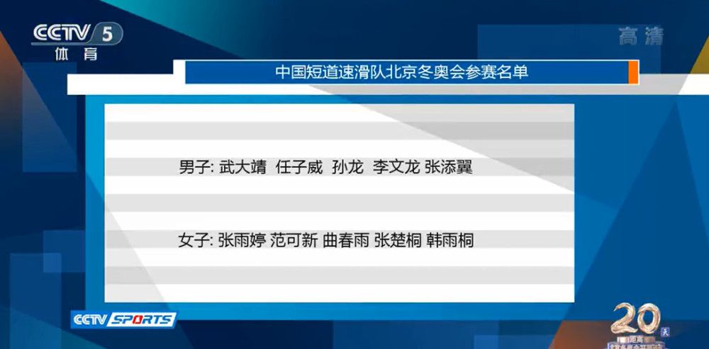 罗马诺表示，曼城的计划是参照引进阿尔瓦雷斯的方式同河床完成这笔交易——埃切维里将会以租借身份继续留在河床效力，转会费总价将超过2000万欧元。